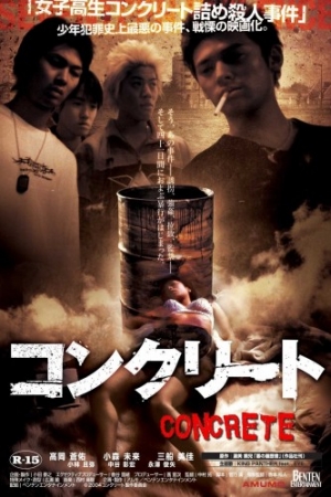 Theatrical Poster (Japan)