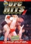 UFC Hits: Volume 1